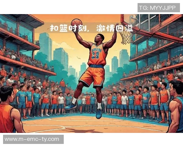 篮球看台上的激情与梦想:见证每一个扣篮瞬间的热血时刻 篮球看台上的激情与梦想:见证每一个扣篮瞬间的热血时刻