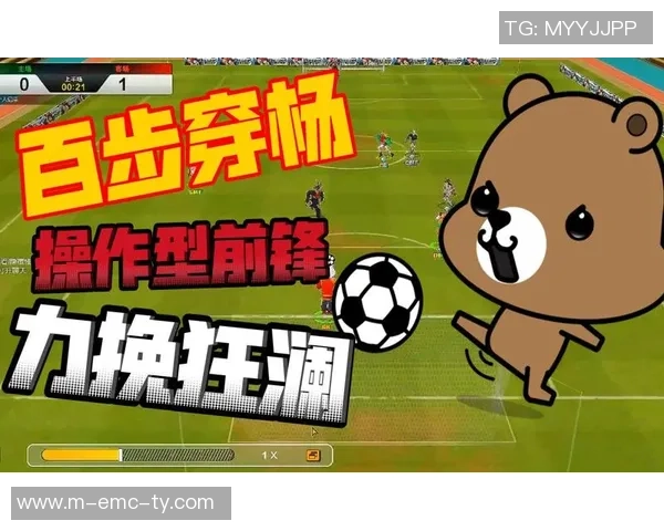 自由足球视频教学全攻略从基础到进阶技巧全面提升你的足球水平