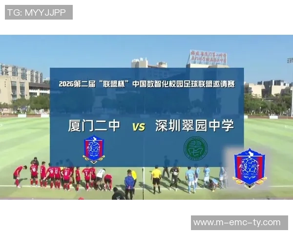 翠园中学初中足球队积极备战校园联赛展现青春活力与团队精神