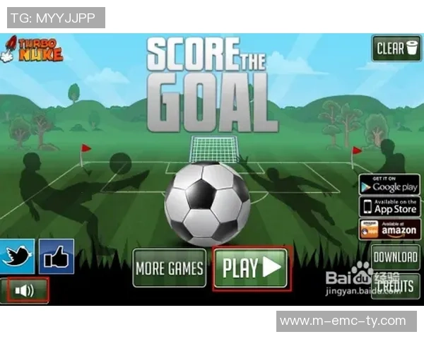 畅玩PSV实况足球下载攻略与技巧分享助你成为足球游戏高手 畅玩PSV实况足球下载攻略与技巧分享助你成为足球游戏高手