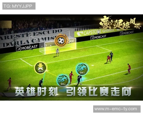 豪门足球风云预告揭示未来赛季的激烈竞争与传奇故事即将上演 豪门足球风云预告揭示未来赛季的激烈竞争与传奇故事即将上演