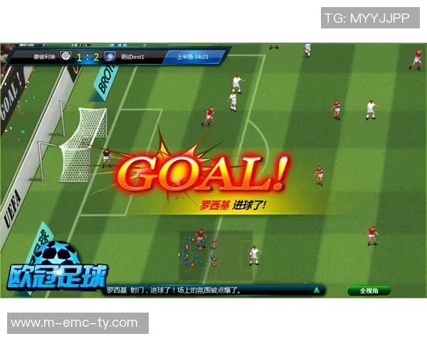 足球万岁百度云资源分享足球迷的必备宝藏下载攻略与交流平台