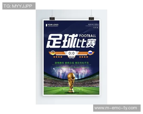 足球周刊海报尺寸解析与设计技巧分享助你提升创作水平 足球周刊海报尺寸解析与设计技巧分享助你提升创作水平